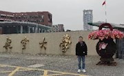 我院1名专升本学子顺利考取硕士研究生