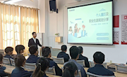 我院邀请格力电器（赣州）有限公司总经理做职业规划讲座