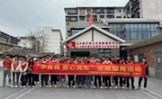 汽车机电学院“自强班”开展“学雷锋，爱心洗车”志愿服务活动