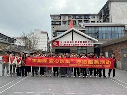 汽车机电学院“自强班”开展“学雷锋，爱心洗车”志愿服务活动