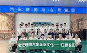 【产教融合】汽车机电学院理想订单班开展理想汽车企业文化讲座