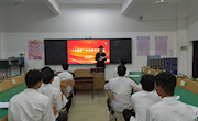 汽车机电学院自强班开展红色读书分享会