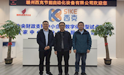 我院前往赣州西克节能自动化设备有限公司访企拓岗