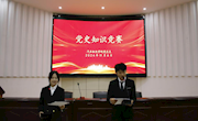 “学党史、展才华、奋青春” ——汽车机电学院开展党史知识竞赛