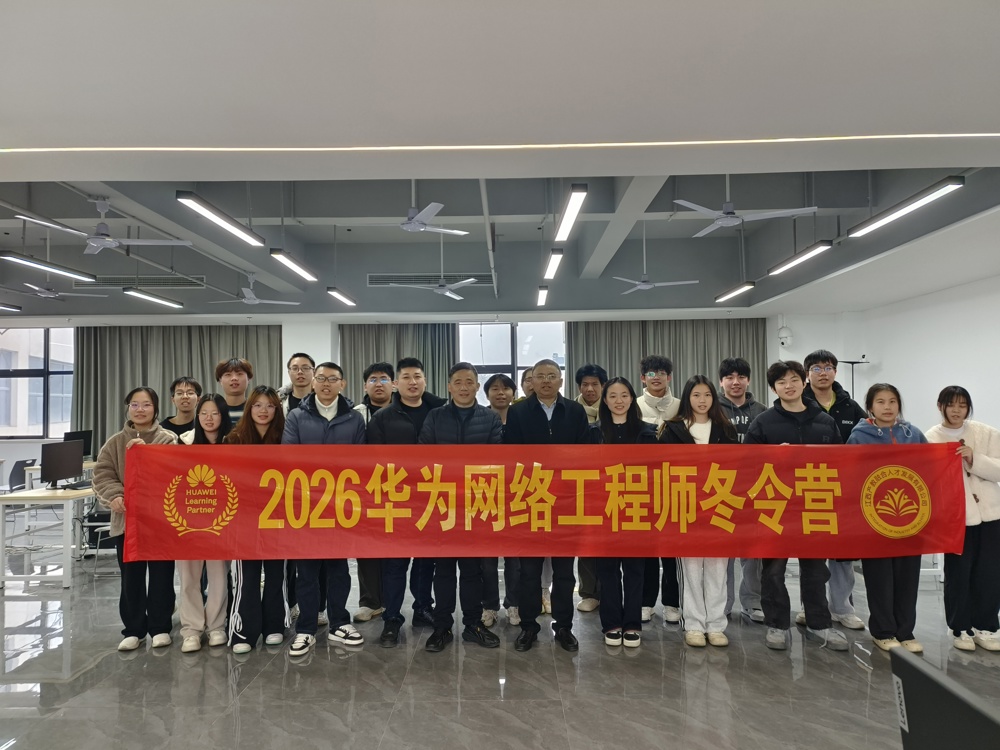 微信图片_20260124160922