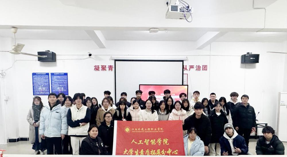 二课组织集体照