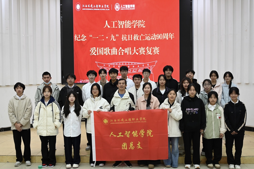 团总支照片