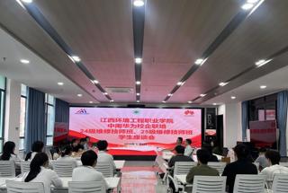 人工智能学院开展中南华为校企联培班授课暨座谈会