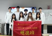 明德班与人工智能学院红色班级 “逐梦班” 联合开展实训室清空志愿服务活动
