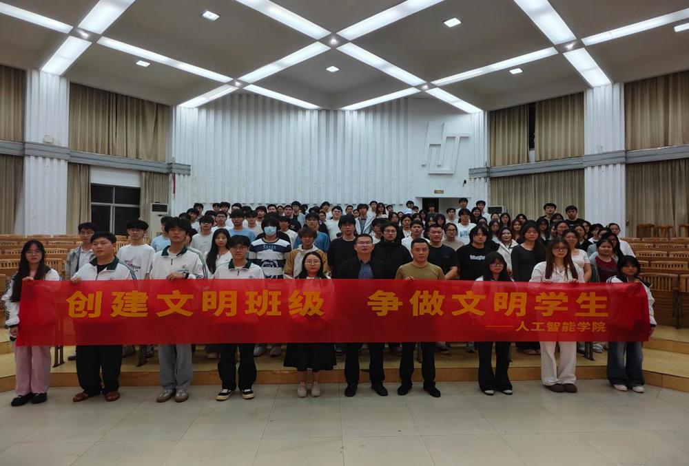 第十一届“创建文明班级，争做文明学生”合影