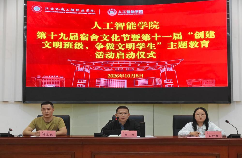 10月8号”创建文明班级，争做文明学生“