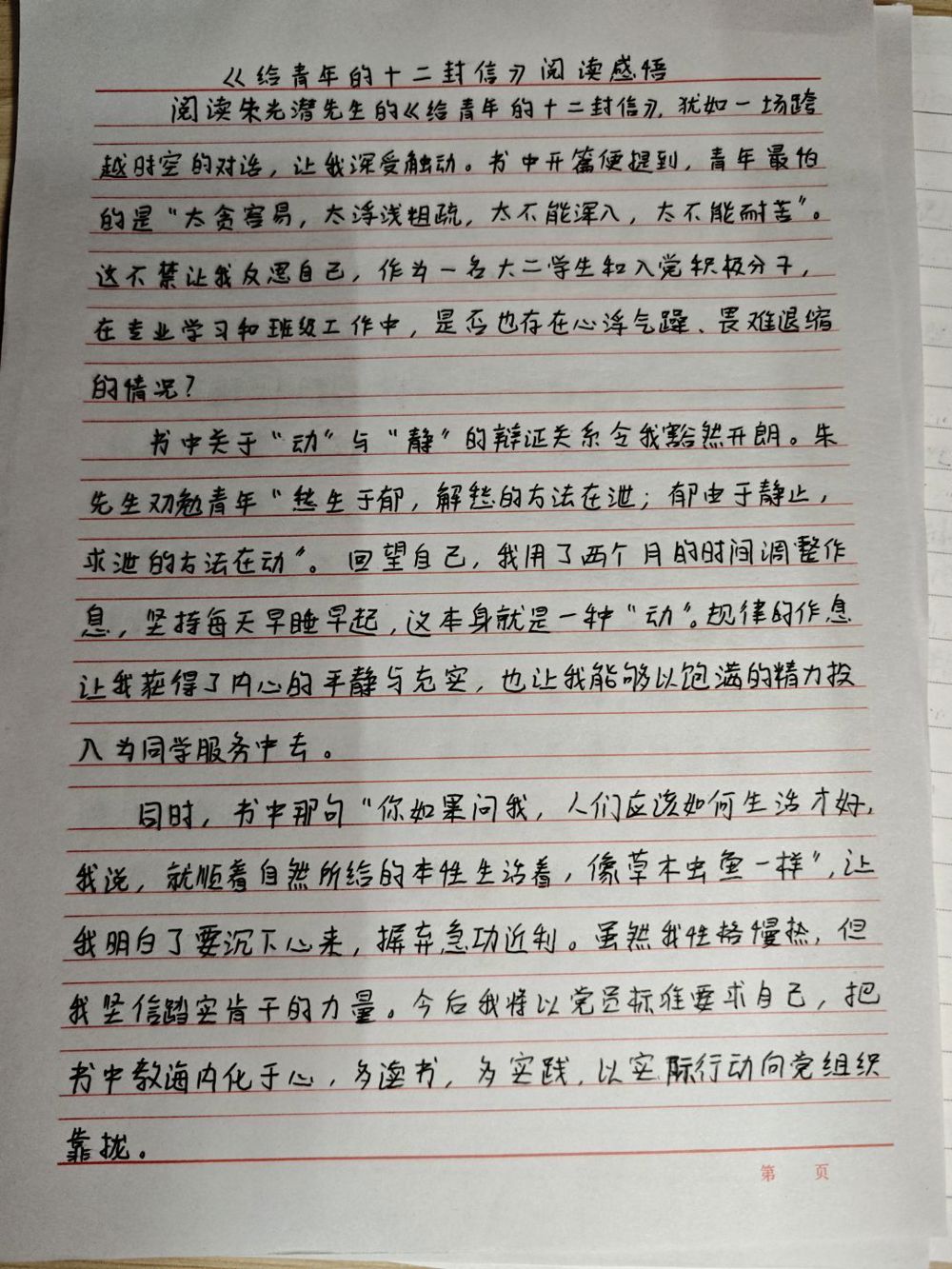 QQ图片20261016122135(93)