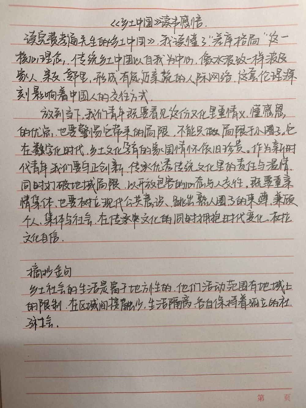 QQ图片20261016122054(6)