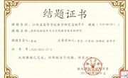 “理实一体化”的AutoCAD实践教学研究