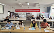2025届联合培养专升本环境设计专业毕业设计（论文）答辩会顺利举行