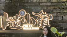 刘奕辉 助教