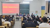 【校园文化】商学院召开第十六届宿舍文化节动员大会