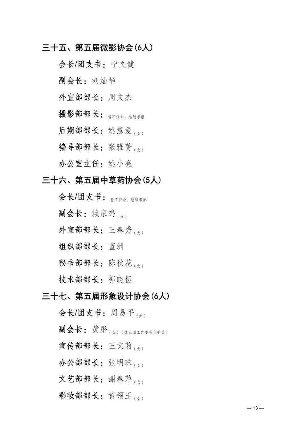 baf51788865649a7a2fb7fe50beee9e0.jpg
