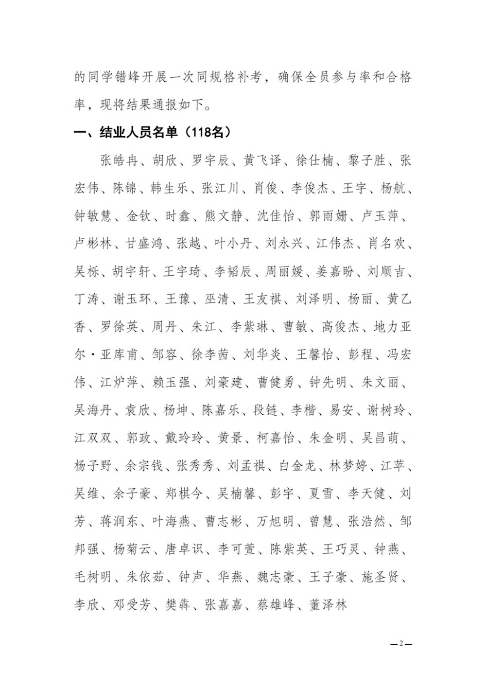 e23801758f07432481b1511a1f5e6b97.Png