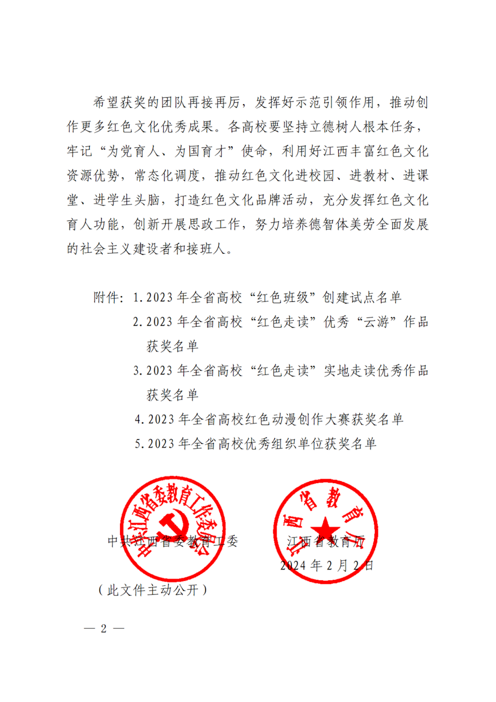 21fa7e4a9f024ff2adb71832fccd29d5.png 21fa7e4a9f024ff2adb71832fccd29d5.png