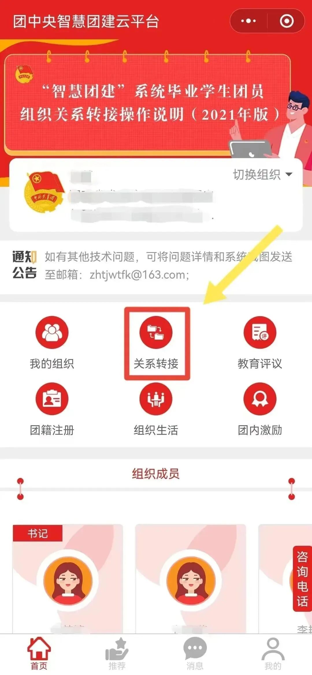 微信图片_2025-08-26_164352_756.jpg