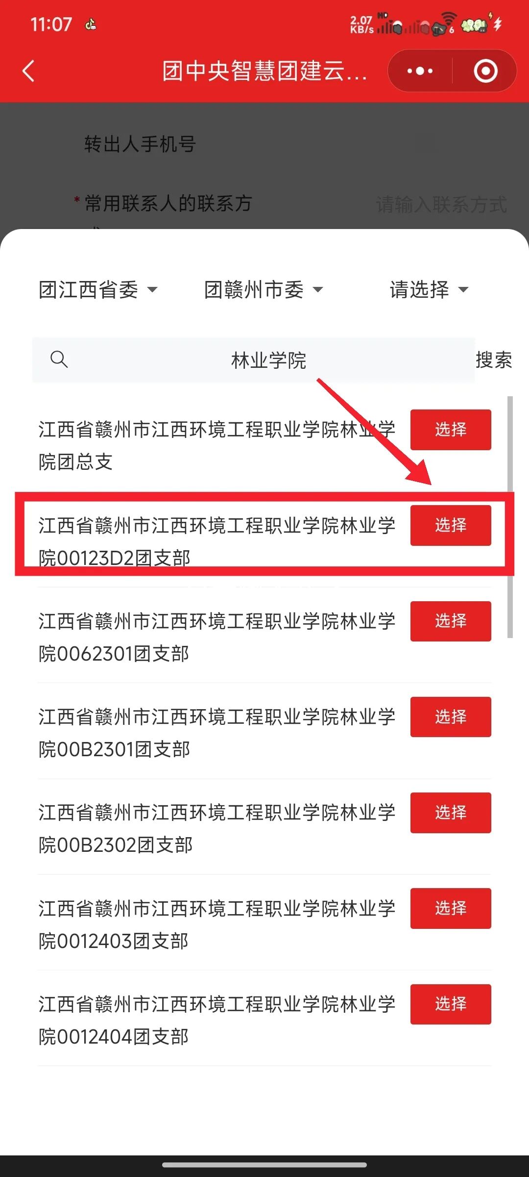 微信图片_2025-08-26_164937_668.jpg