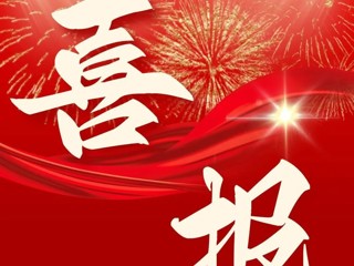 喜报｜我院在2025年江西省暑期“三下乡”社会实践活动中斩获多项省级荣誉！