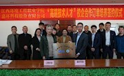 【产教融合】我院与嘉环科技举行“高端技术人才”订单培养合作签约仪式