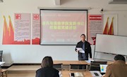 通讯与信息学院召开2022年度基层党组织书记抓党建述职评议会