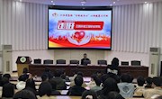【校园文化】通讯与信息学院开展“万师润万心”之大学生情绪管理与压力应对心理讲座
