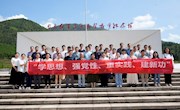 【主题教育】通讯与信息学院党总支赴大余开展主题教育活动