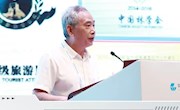 【合作交流】我院代表在数字化时代教育创新发展大会上作专题发言