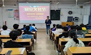 【校园文化】通讯与信息学院举行“第十六届宿舍文化节”活动启动大会