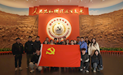 红都瑞金寻初心 引领践行学思用 —物联网专业学生党支部、动漫专业学生党支部前往瑞金开展主题党日活动