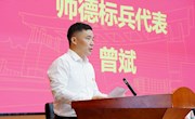 践行社会主义核心价值观的典型人物—曾斌