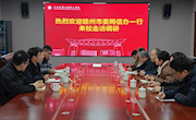 【合作交流】赣州市委网信办副主任黄德美一行来我院考察调研