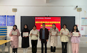 通讯与信息学院开展“筑牢网络安全，防范电信诈骗”反诈骗安全教育知识竞赛