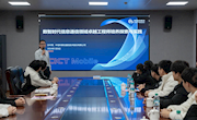 通信学院邀请中信科移动通信技术股份有限公司业务总监来校开展就业育人活动