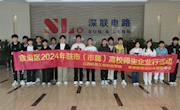 学院组织学生赴企业行活动