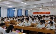 通讯与信息学院党总支举行2024年入党积极分子党课培训开班仪式