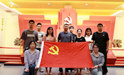 【党纪学习教育】物联网专业学生党支部开展党纪学习教育活动