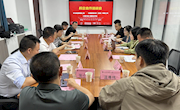 通讯与信息学院成功举办校企合作洽谈会