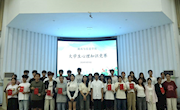 【校园文化】通讯信息学院举办第六届大学生心理健康知识竞赛
