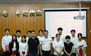 青春心向党，奋进新征程|通讯与信息学院2024年“微团课”大赛顺利举办