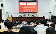 通讯与信息学院召开2025届联合培养专升本就业动员大会