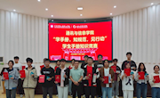 通讯与信息学院举行“学手册，知规范，见行动” 学生手册知识竞赛
