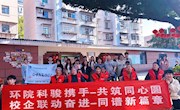 践行德技并修，传承孝道文化——学院赣越班开展职业素养提升实践活动