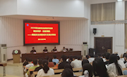 网安筑梦•技能领航——通讯与信息学院举办网络安全技能成长交流分享会