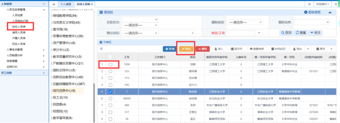 fe14ff299b754c0e853655cd12012c9a.png