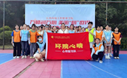 万师润万心/美丽“心”世界：江西环境工程职业学院开展泰国留学生心理健康关爱活动圆满结束